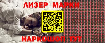 2c-b Беслан