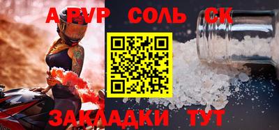 трава Бузулук