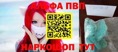 сатива Бийск