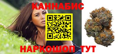 марихуана Берёзовский
