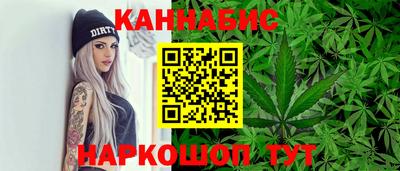 марихуана Берёзовский