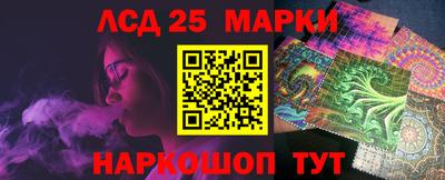 сатива Бийск