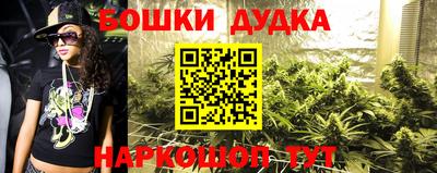марихуана Берёзовский