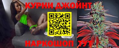 марихуана Берёзовский