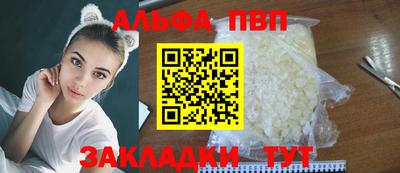 круглые Бийск