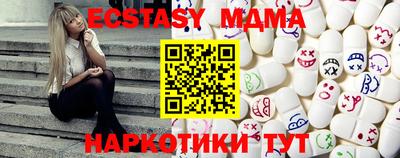 сатива Бийск