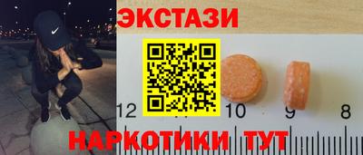 сатива Бийск