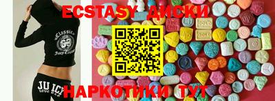 сатива Бийск