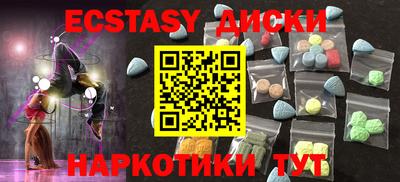 сатива Бийск