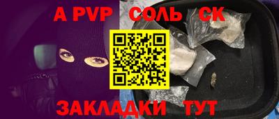 2c-b Беслан