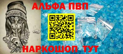 круглые Бийск