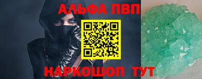 2c-b Беслан
