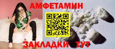 сатива Бийск