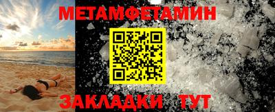 СК Будённовск