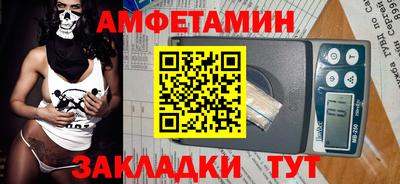 стаф Абакан