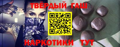 трава Бузулук