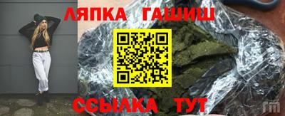 трава Бузулук