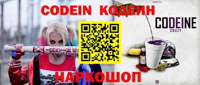 СК Будённовск