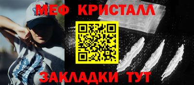 сатива Бийск