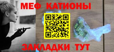 трава Бузулук