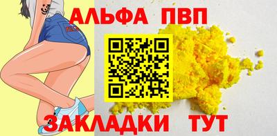 трава Бузулук