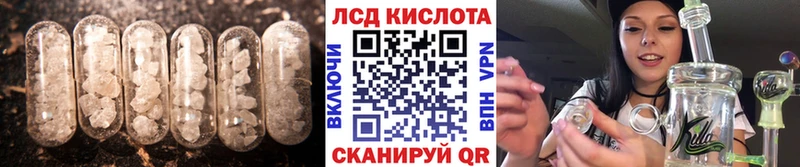 LSD-25 экстази кислота ссылка на мегу как войти Елизово
