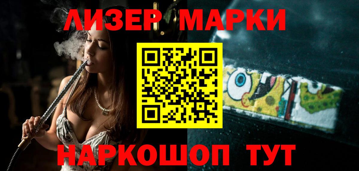 LSD-25 экстази ecstasy  ЛСД экстази  Елизово  LSD-25 экстази ecstasy  Вход с VPN 