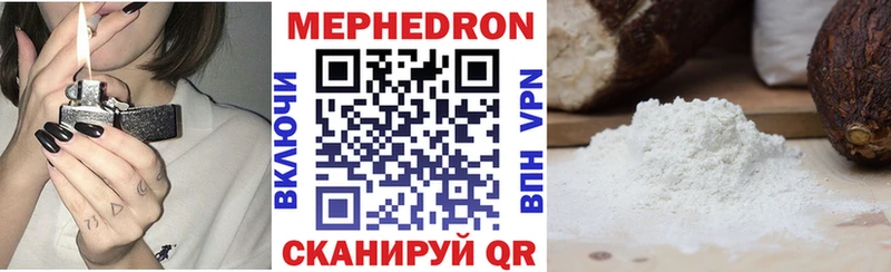 купить наркотик Елизово МЕФ 4 MMC