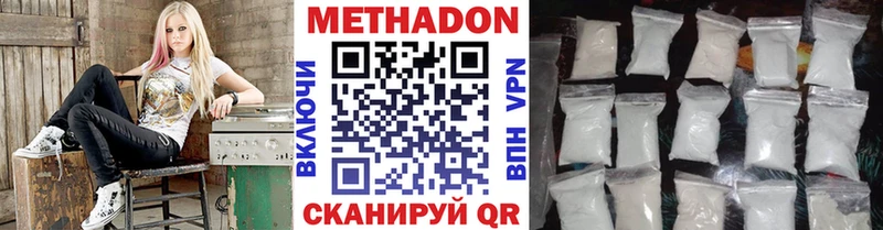 МЕТАДОН VHQ  Елизово 