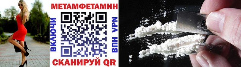 Метамфетамин винт где можно купить наркотик Елизово