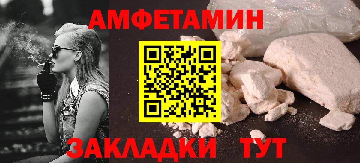 Метамфетамин Декстрометамфетамин 99.9%  Елизово  Метамфетамин Декстрометамфетамин 99.9% 