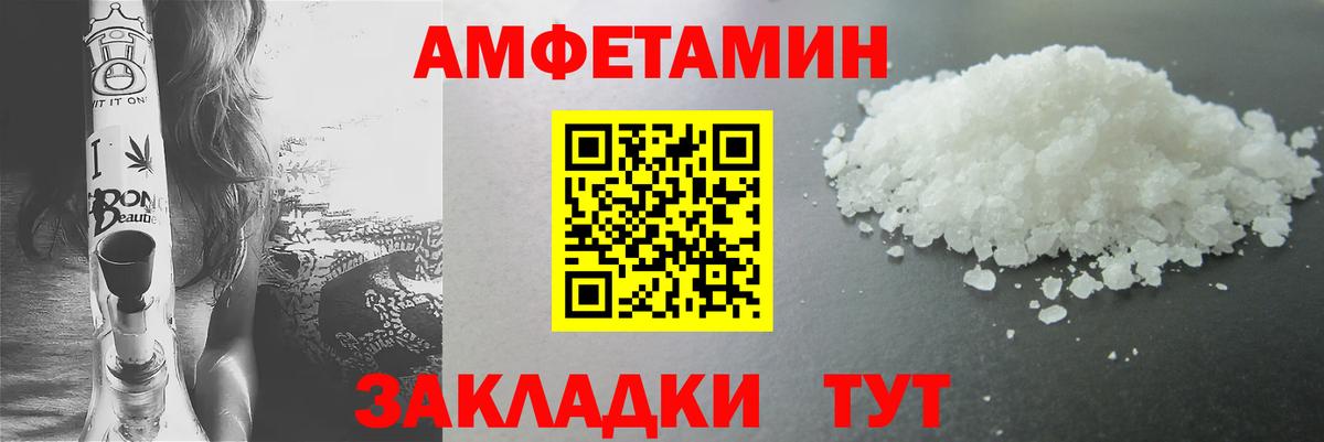 Первитин пудра Елизово