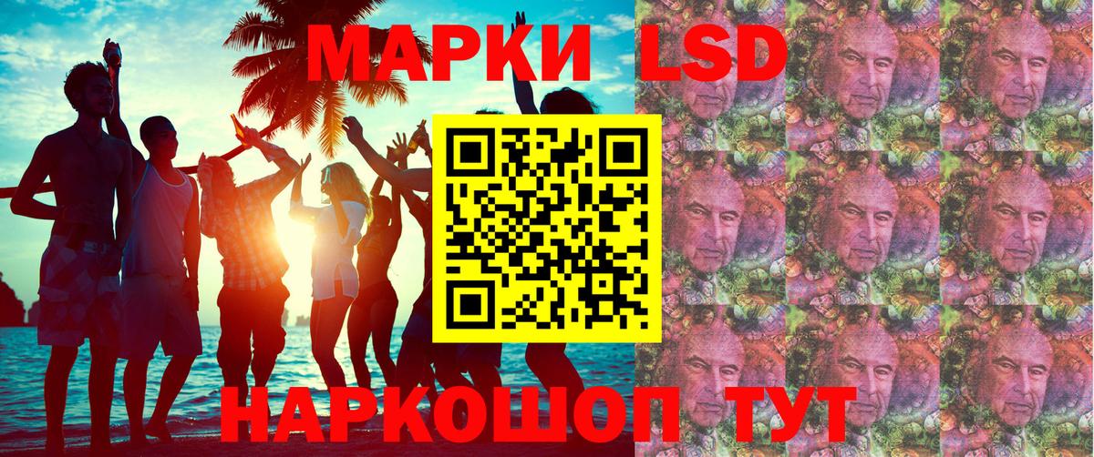 Наркотические марки 1,8мг  Наркотические марки  Елизово 