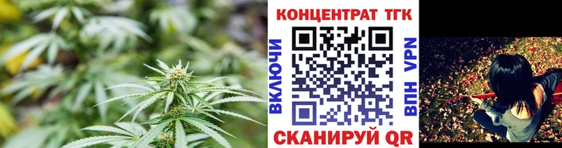 ТГК вейп с тгк  Елизово 