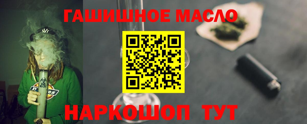 ТГК Wax  Дистиллят ТГК гашишное масло  Елизово 