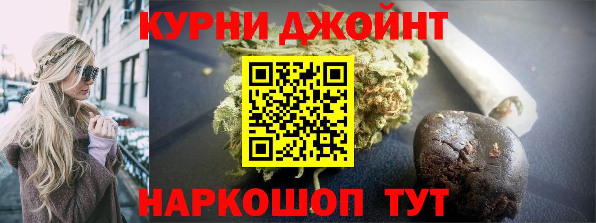 Бошки Шишки THC 21%  Бошки марихуана Ganja  Вход с VPN  Елизово  Канабис план  Канабис SATIVA & INDICA 
